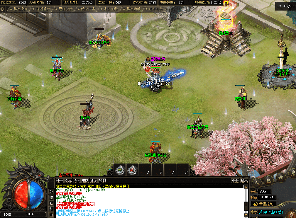 QQ图片20260823104633.png