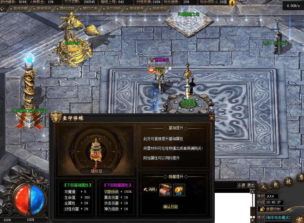 QQ图片20260823104547.png