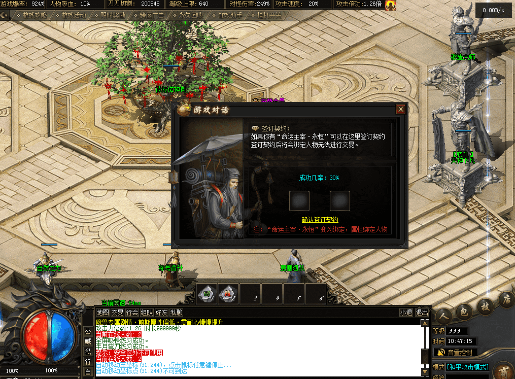 QQ图片20260823104723.png