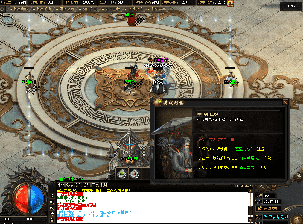 QQ图片20260823104807.png