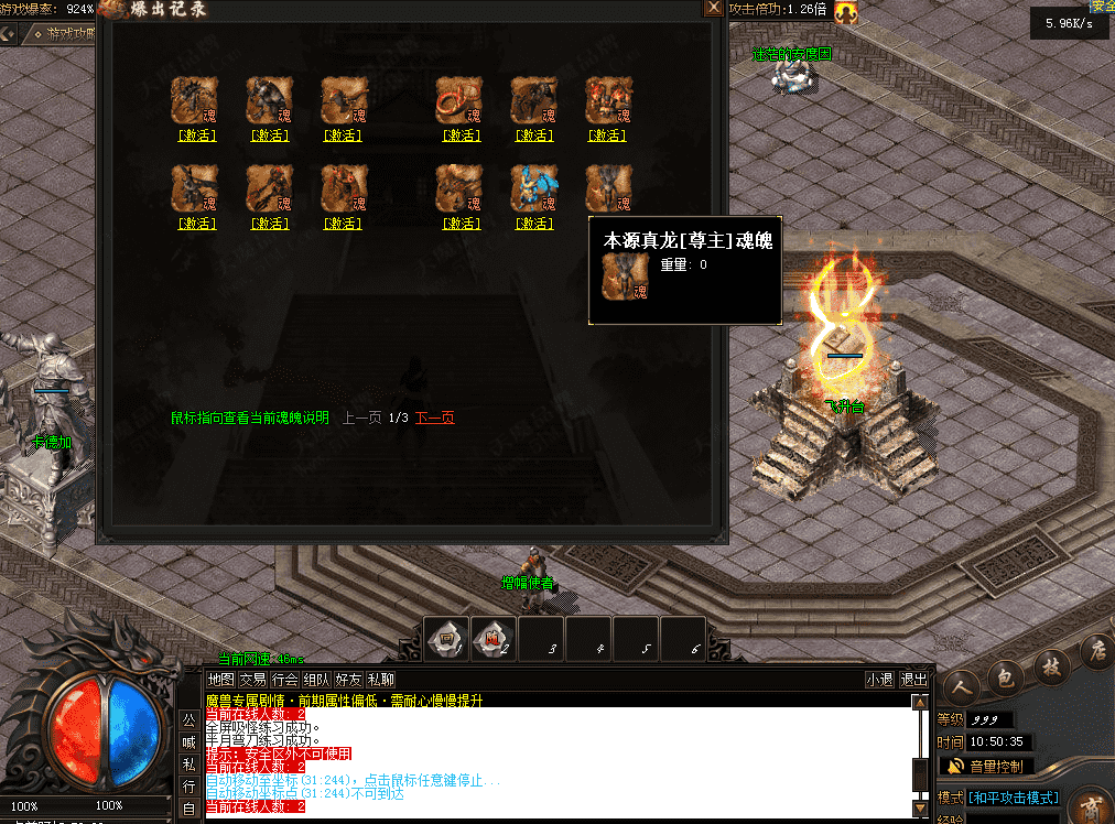 QQ图片20260823105044.png