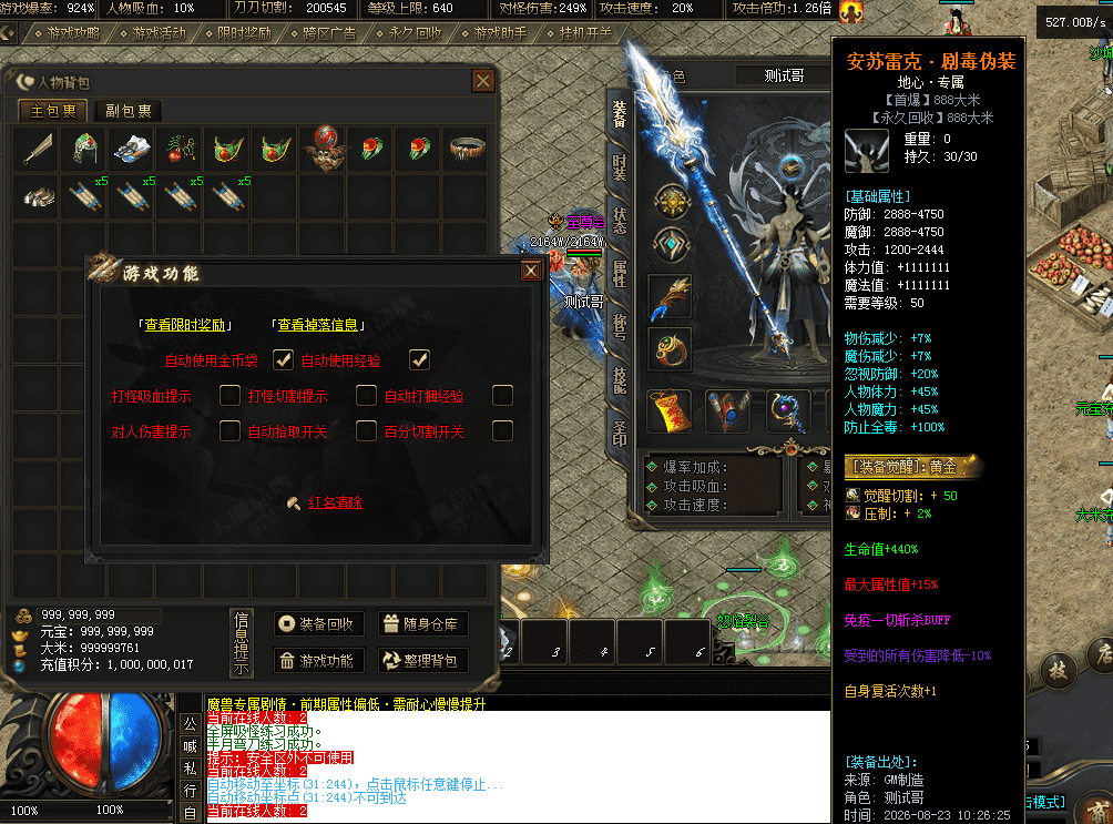 QQ图片20260823105312.png
