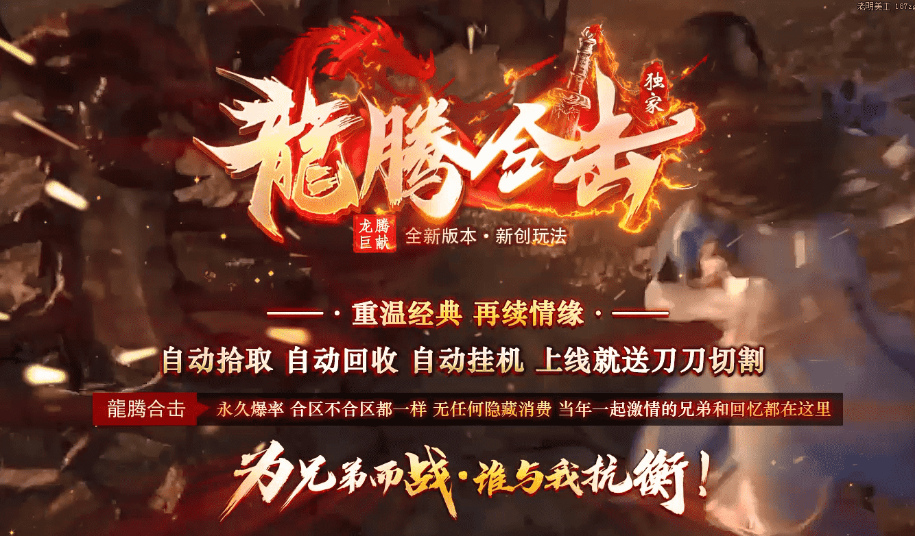 QQ图片20260824183214.png