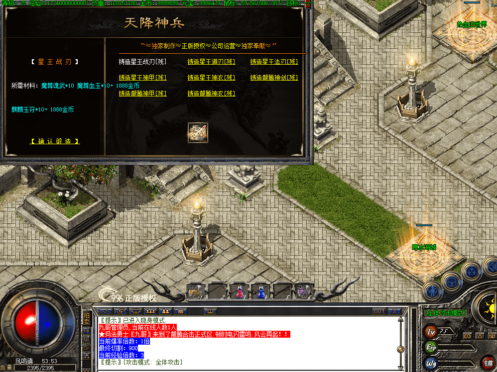 QQ图片20260824192240.png