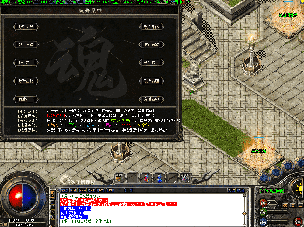 QQ图片20260824192214.png