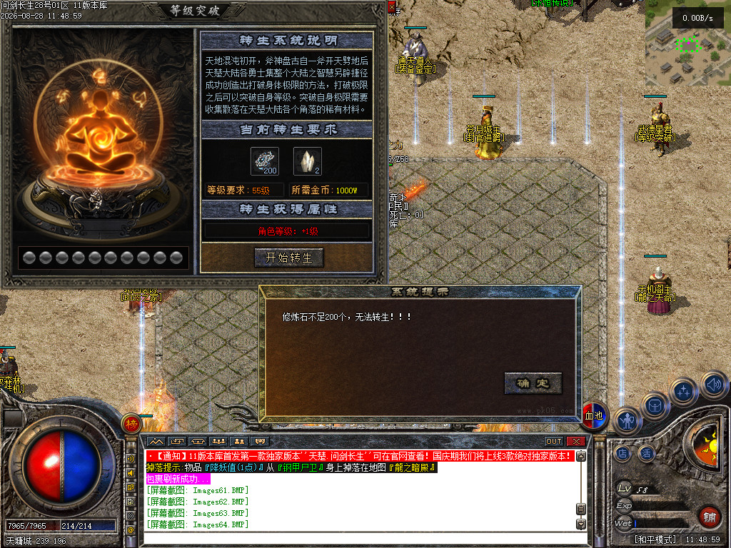 Images65.jpg