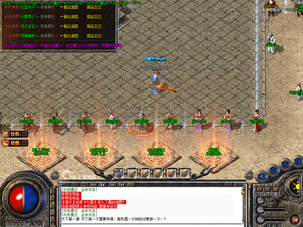 09f67a74-5caf-4a57-8333-a553222f8ef8.png