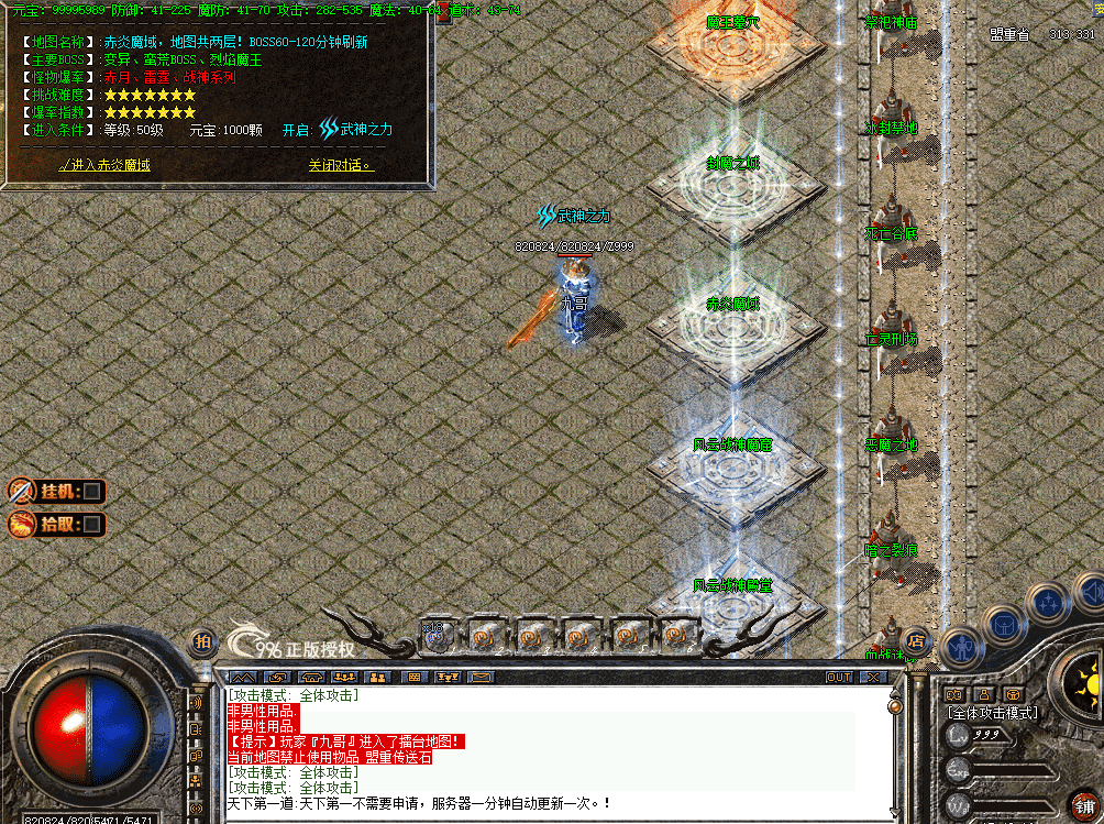 050a45d1-77fa-47d8-80f9-d8b5ec7deec4.png