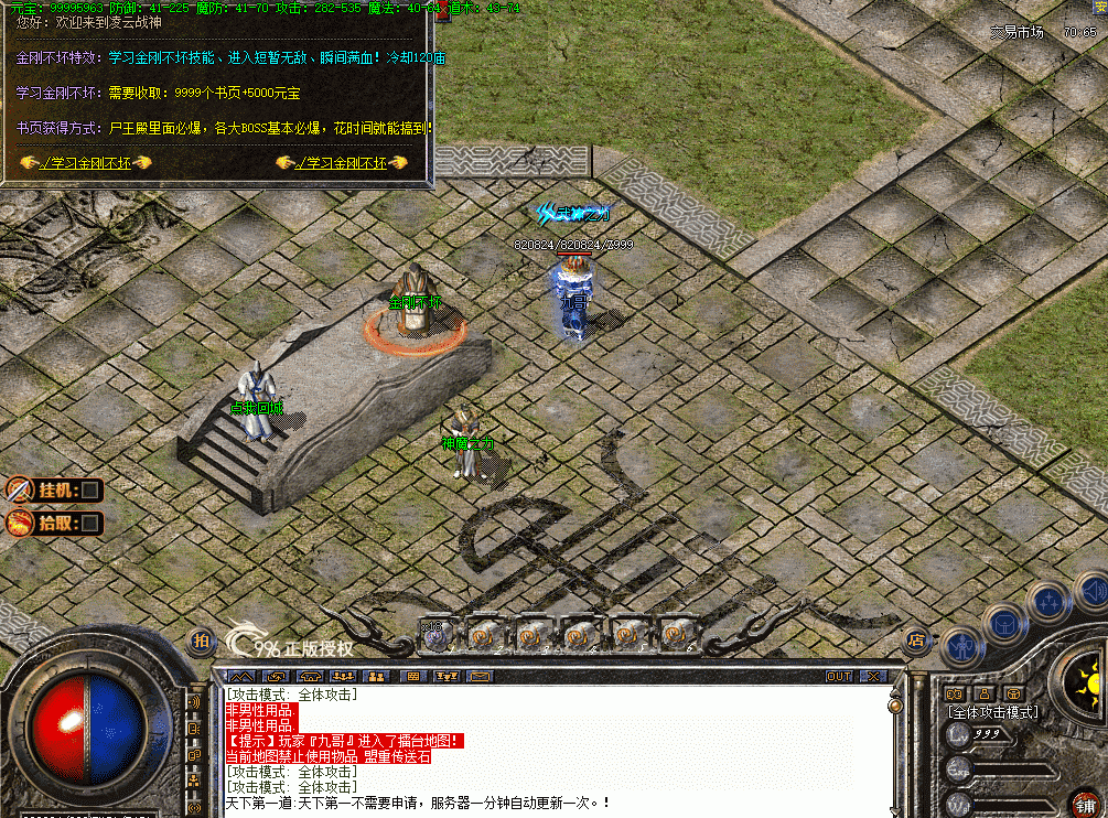 93340ab1-67d7-4aad-bdda-6c9767500f2f.png