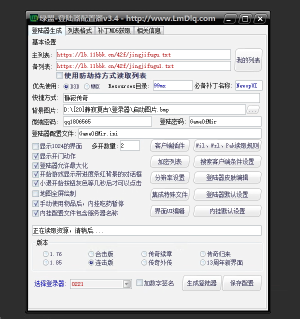 QQ_1790222194113.png