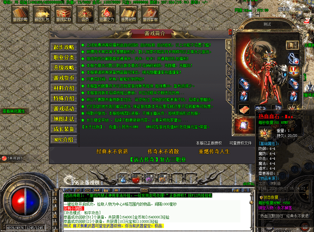 ef44bac7-a3f9-432a-b62c-59418b3efd71.png